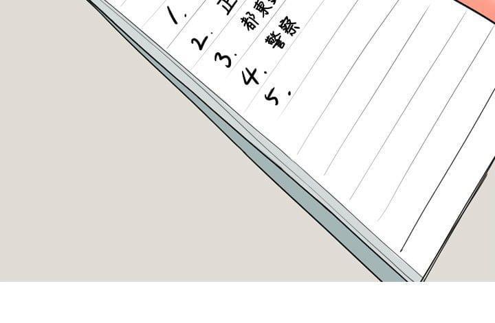 少女邪恶漫画韩漫全集-第53话无删减无遮挡章节图片 
