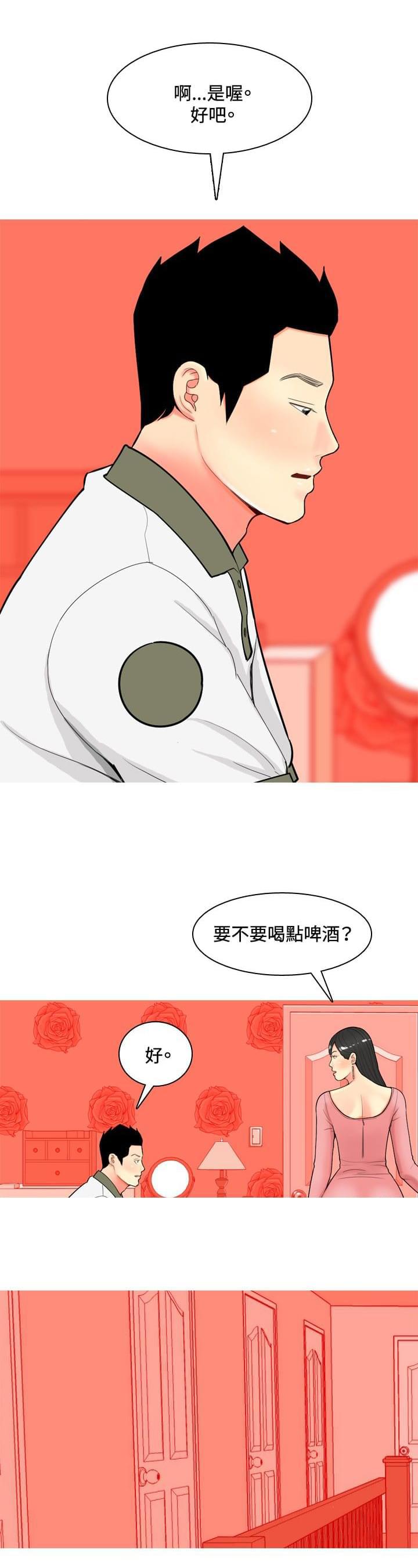 少女邪恶漫画韩漫全集-第53话无删减无遮挡章节图片 