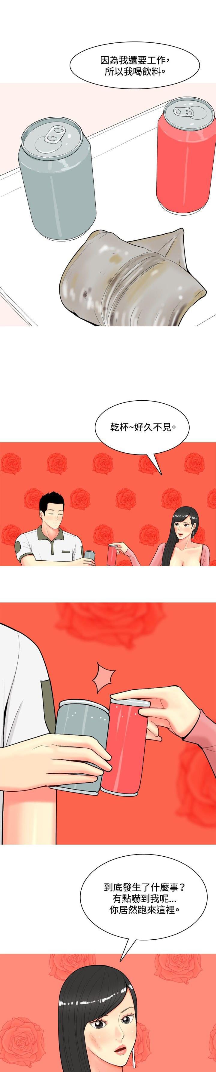 少女邪恶漫画韩漫全集-第53话无删减无遮挡章节图片 
