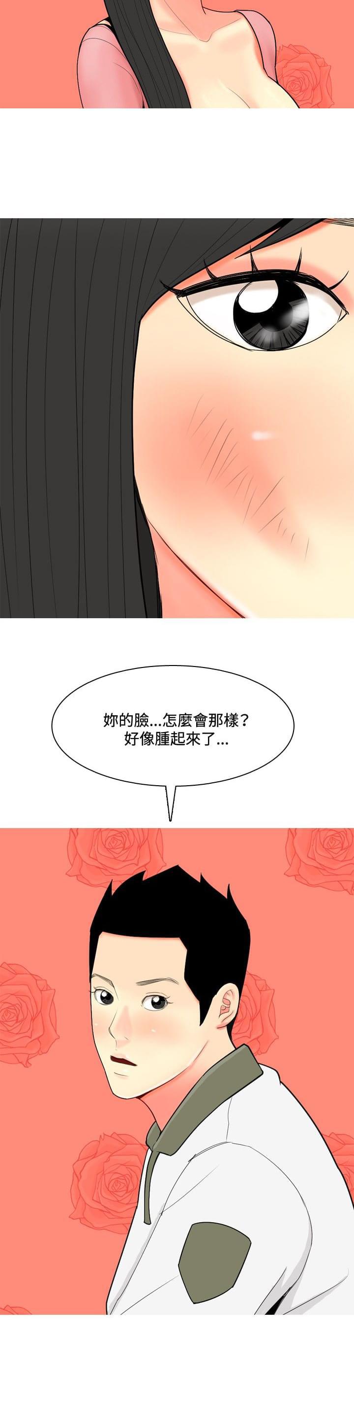 少女邪恶漫画韩漫全集-第53话无删减无遮挡章节图片 