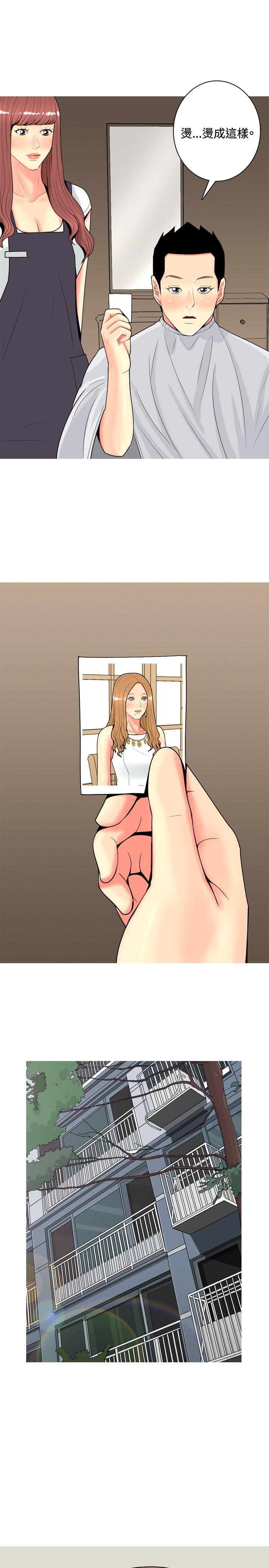 少女邪恶漫画韩漫全集-第54话无删减无遮挡章节图片 