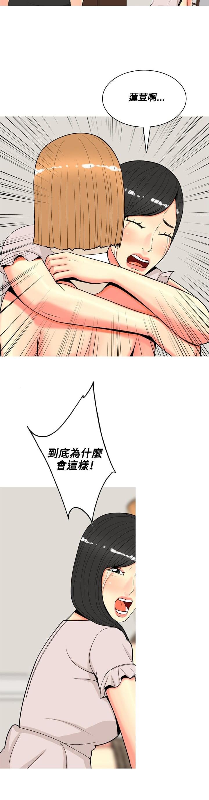少女邪恶漫画韩漫全集-第54话无删减无遮挡章节图片 