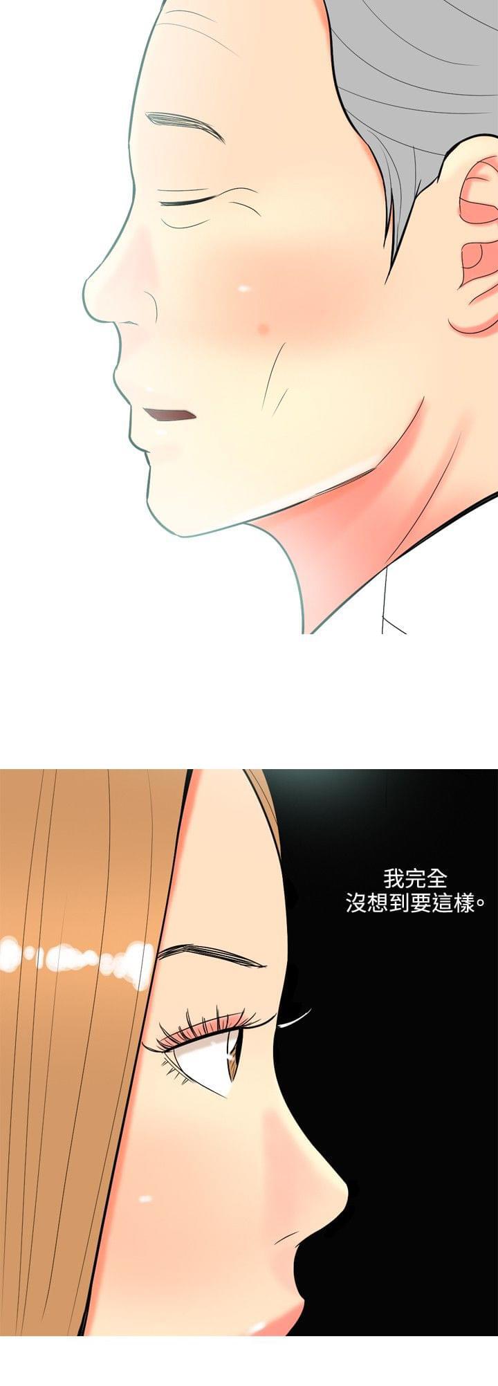 少女邪恶漫画韩漫全集-第55话无删减无遮挡章节图片 