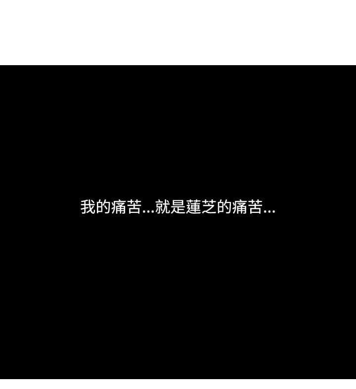少女邪恶漫画韩漫全集-第56话无删减无遮挡章节图片 