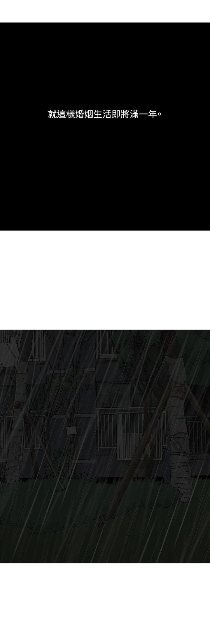 少女邪恶漫画韩漫全集-第57话无删减无遮挡章节图片 