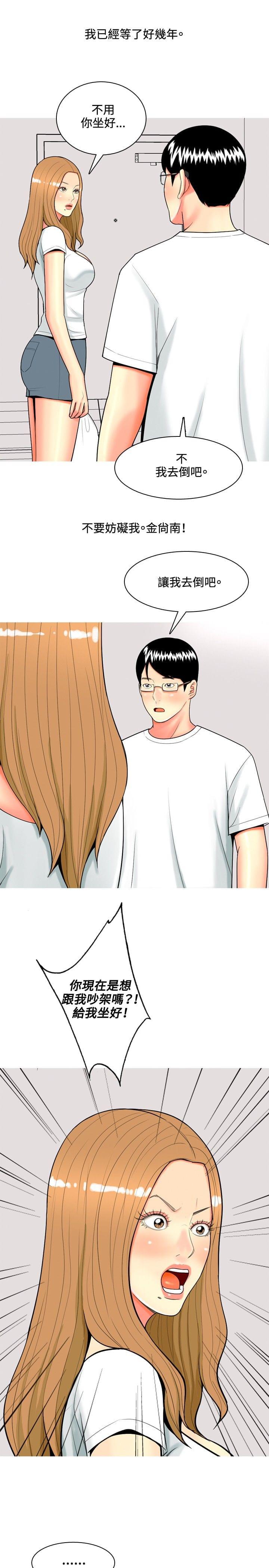 少女邪恶漫画韩漫全集-第57话无删减无遮挡章节图片 