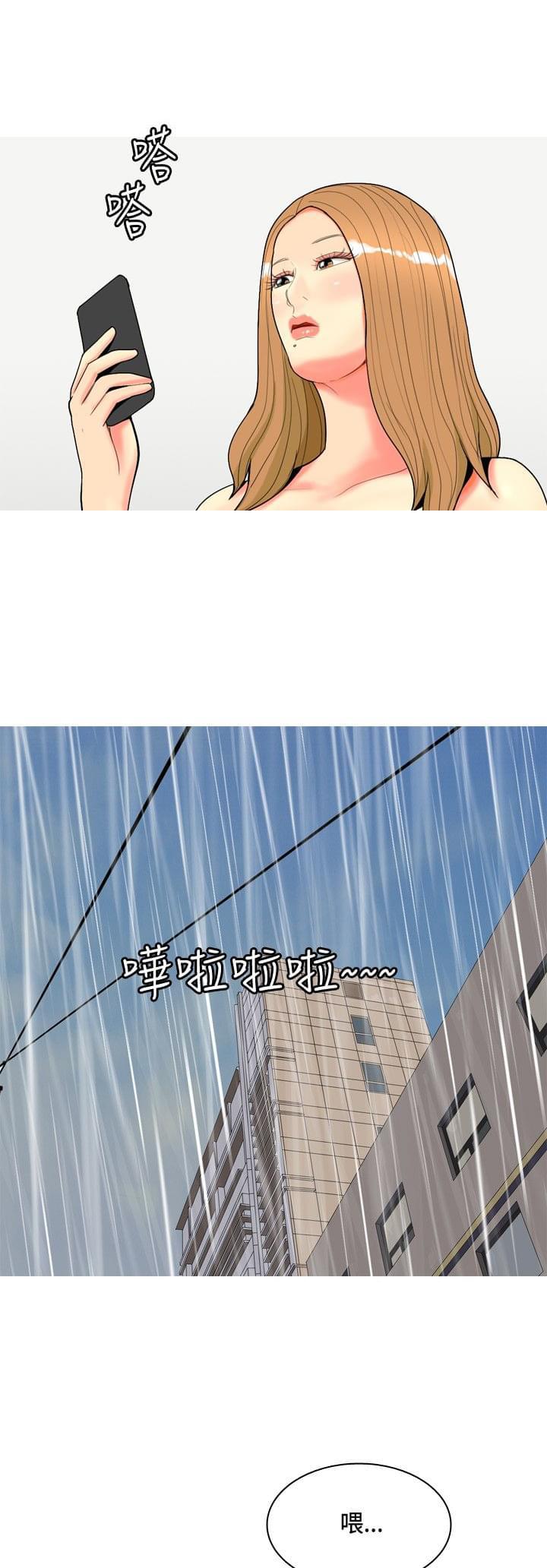 少女邪恶漫画韩漫全集-第57话无删减无遮挡章节图片 