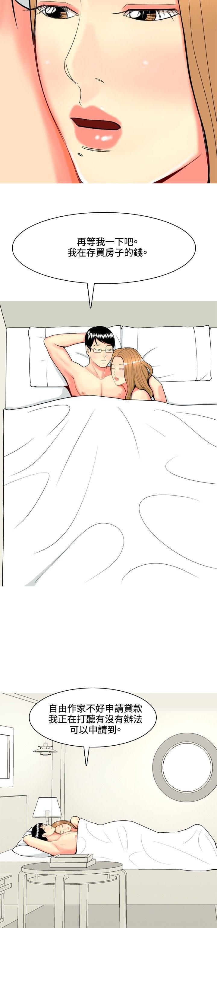 少女邪恶漫画韩漫全集-第57话无删减无遮挡章节图片 