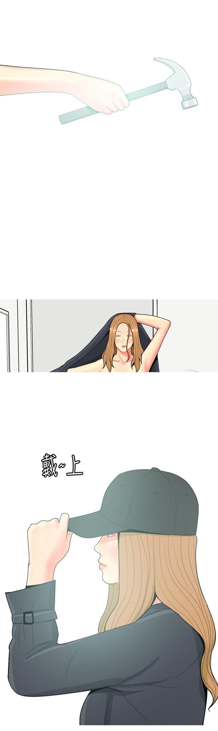 少女邪恶漫画韩漫全集-第58话无删减无遮挡章节图片 