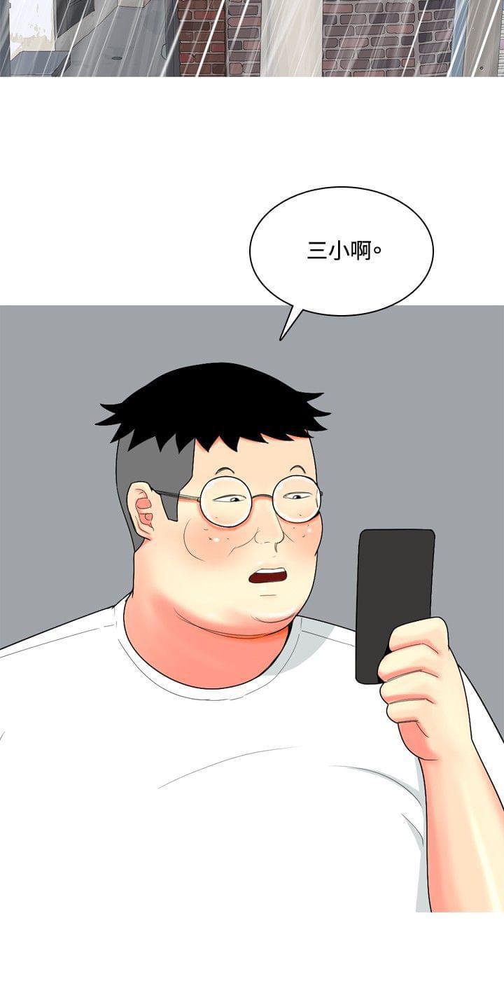 少女邪恶漫画韩漫全集-第58话无删减无遮挡章节图片 