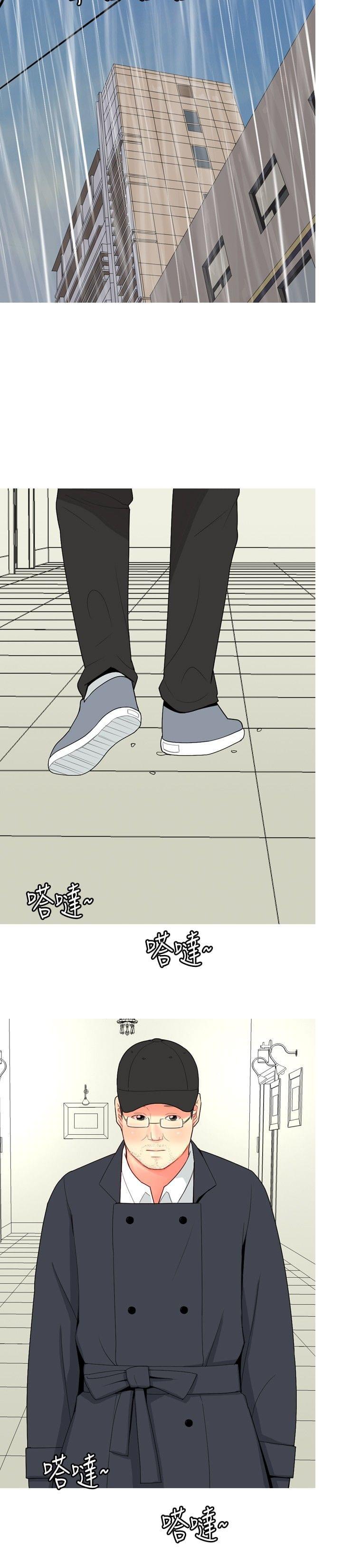 少女邪恶漫画韩漫全集-第58话无删减无遮挡章节图片 
