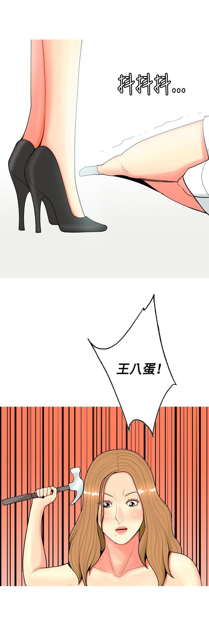 少女邪恶漫画韩漫全集-第58话无删减无遮挡章节图片 