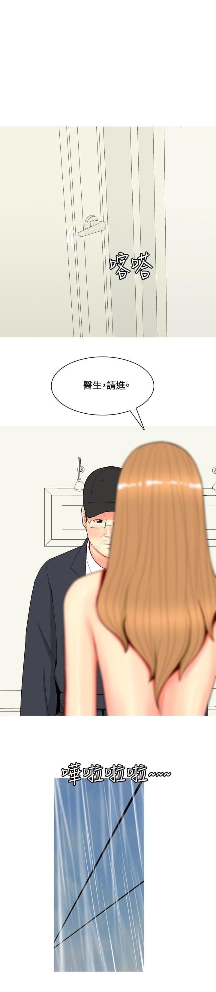 少女邪恶漫画韩漫全集-第58话无删减无遮挡章节图片 