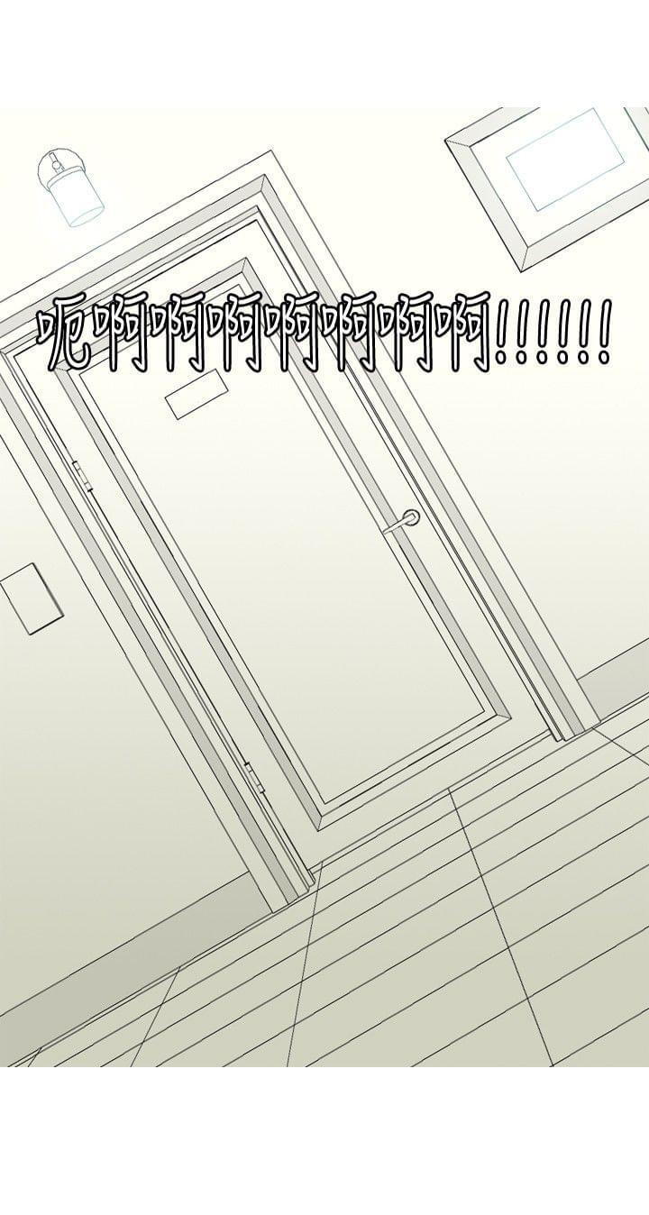 少女邪恶漫画韩漫全集-第58话无删减无遮挡章节图片 