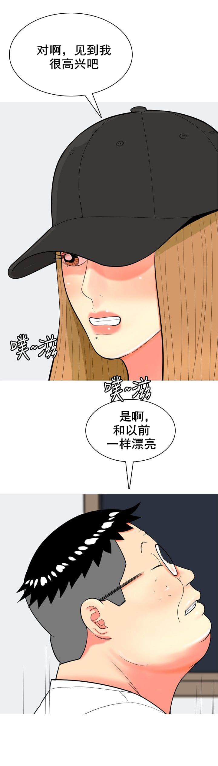 少女邪恶漫画韩漫全集-第59话无删减无遮挡章节图片 