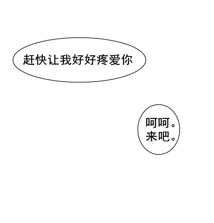 少女邪恶漫画韩漫全集-第59话无删减无遮挡章节图片 