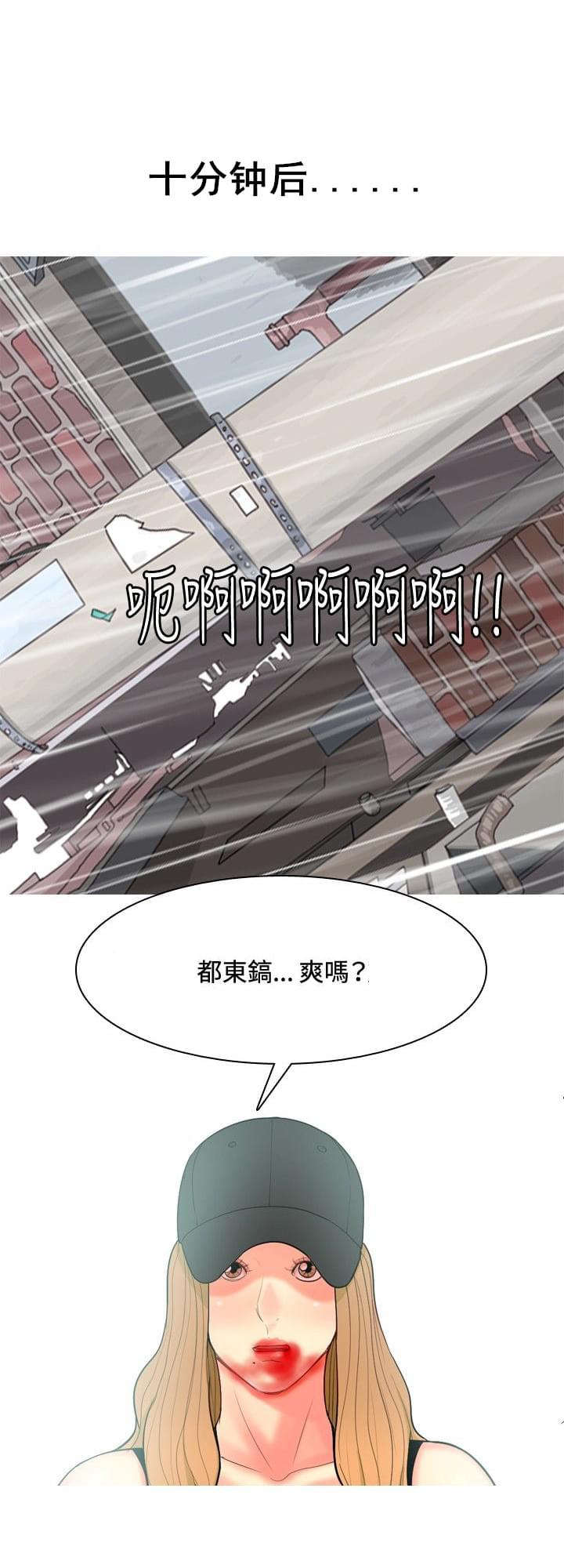 少女邪恶漫画韩漫全集-第59话无删减无遮挡章节图片 