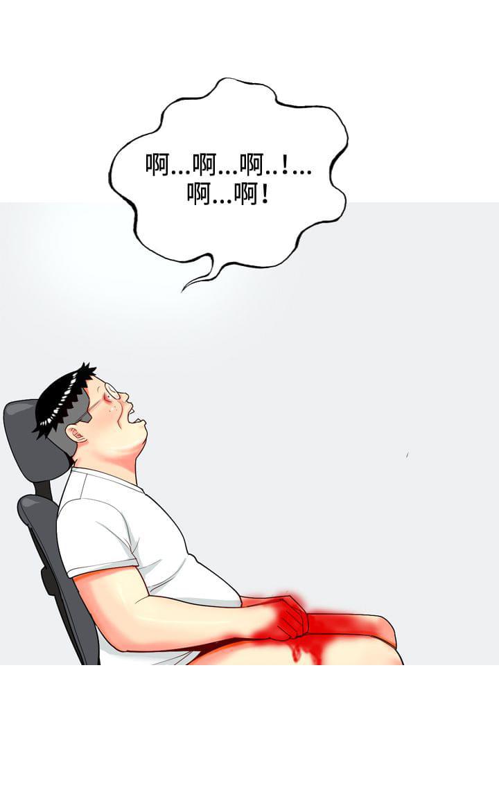 少女邪恶漫画韩漫全集-第59话无删减无遮挡章节图片 
