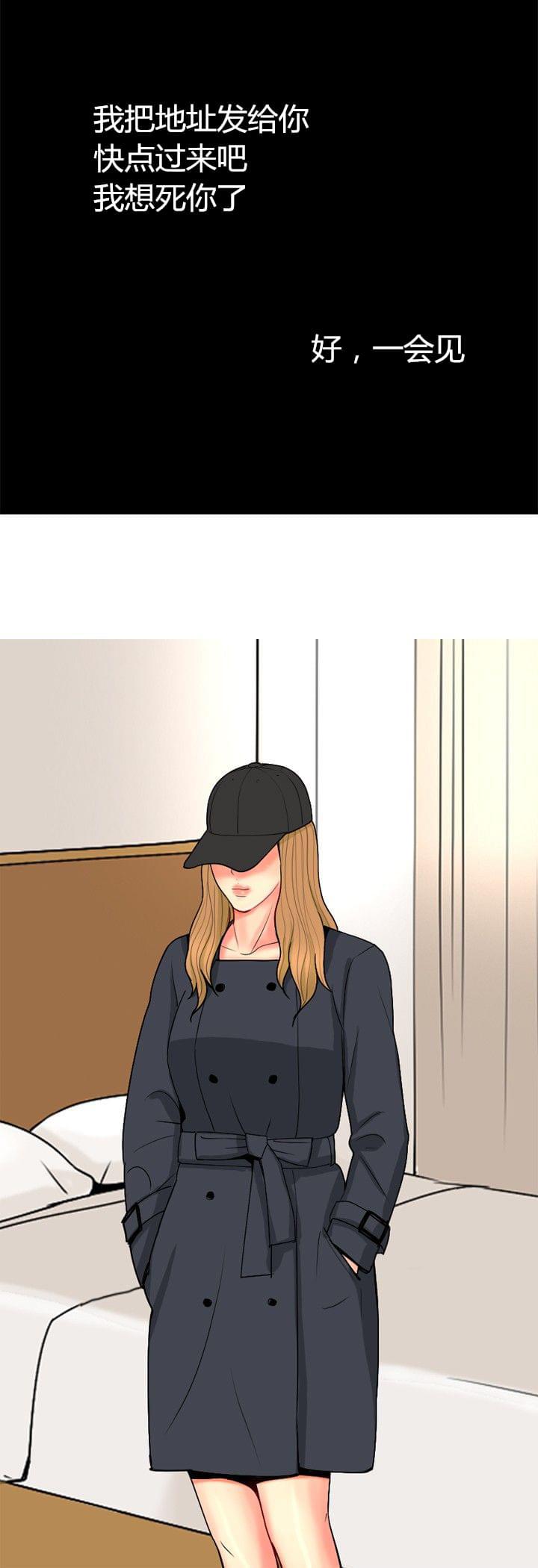 少女邪恶漫画韩漫全集-第59话无删减无遮挡章节图片 