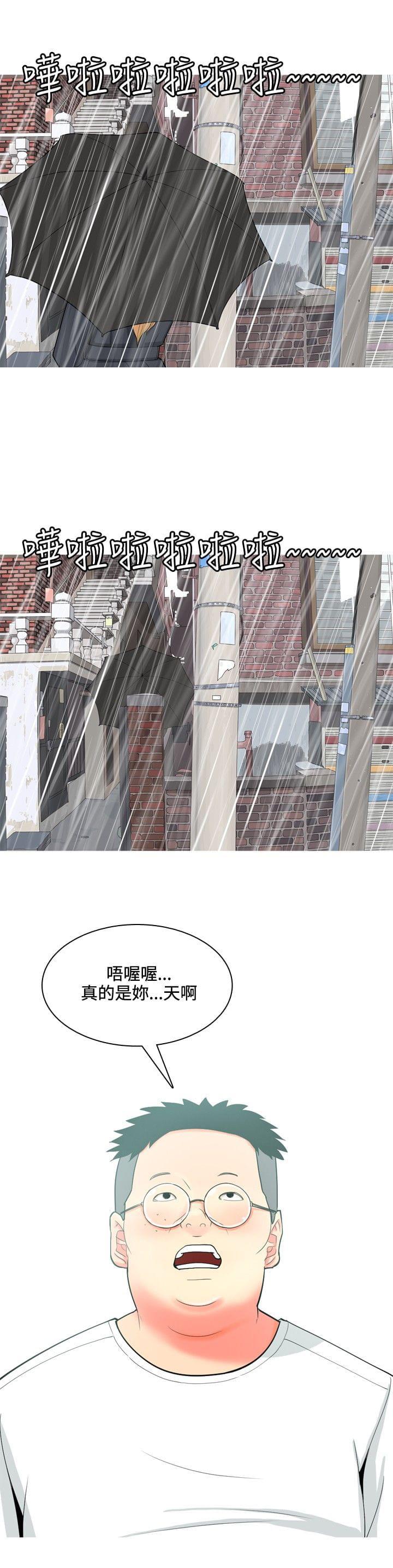 少女邪恶漫画韩漫全集-第59话无删减无遮挡章节图片 