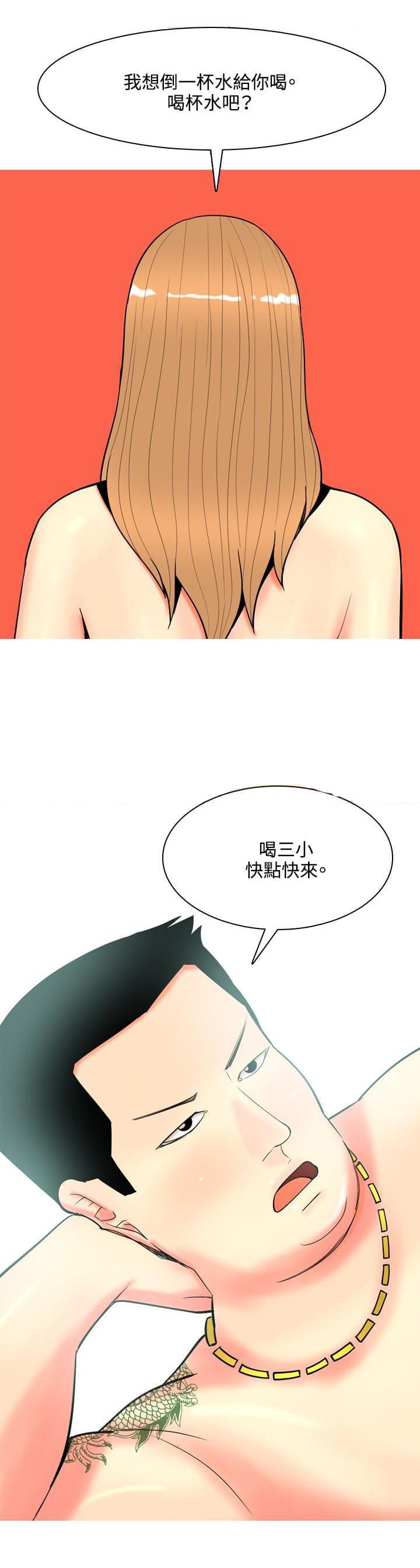 少女邪恶漫画韩漫全集-第60话无删减无遮挡章节图片 