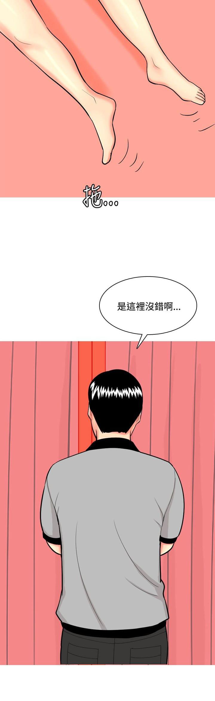 少女邪恶漫画韩漫全集-第61话无删减无遮挡章节图片 
