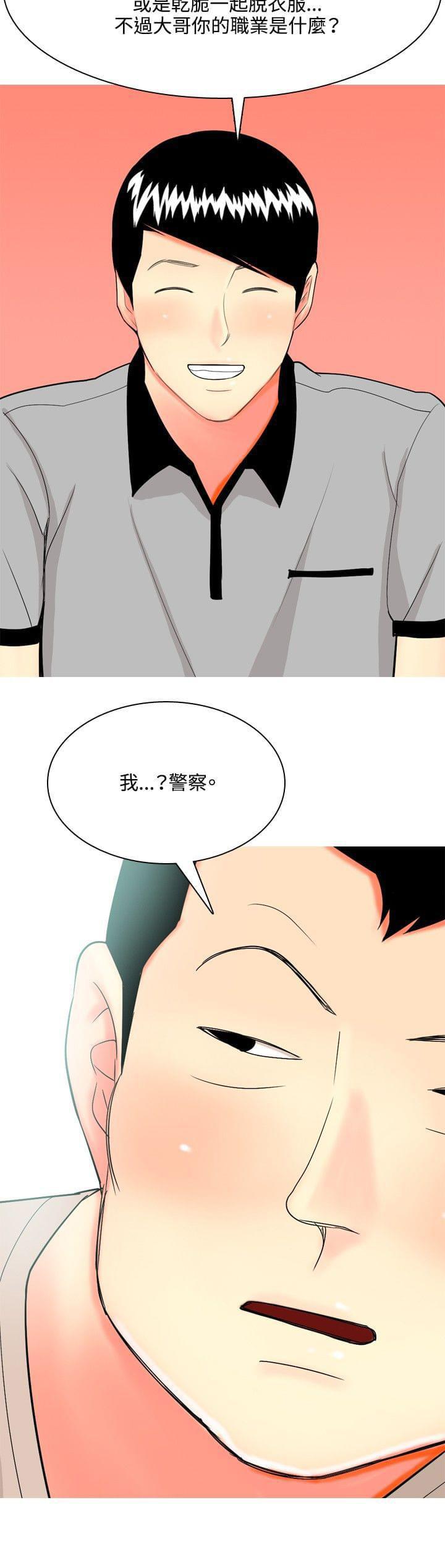 少女邪恶漫画韩漫全集-第61话无删减无遮挡章节图片 