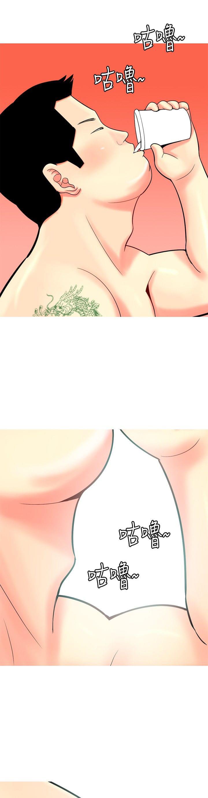 少女邪恶漫画韩漫全集-第61话无删减无遮挡章节图片 