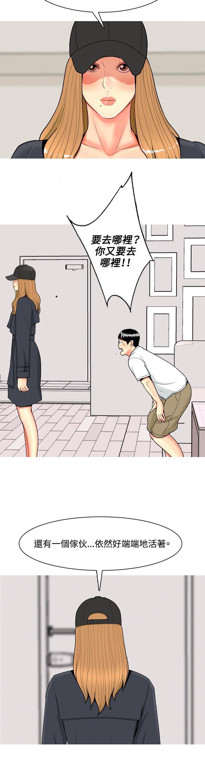 少女邪恶漫画韩漫全集-第62话无删减无遮挡章节图片 