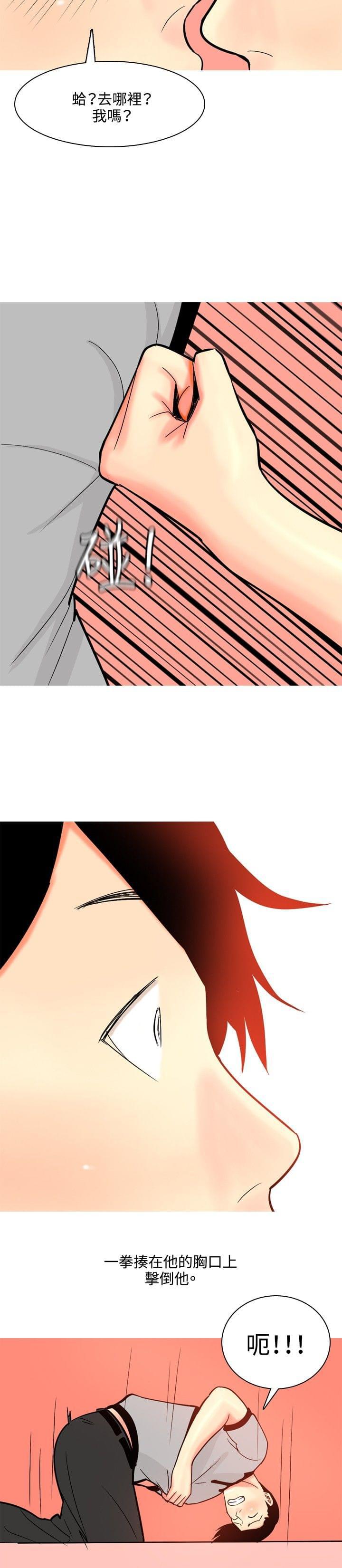 少女邪恶漫画韩漫全集-第62话无删减无遮挡章节图片 