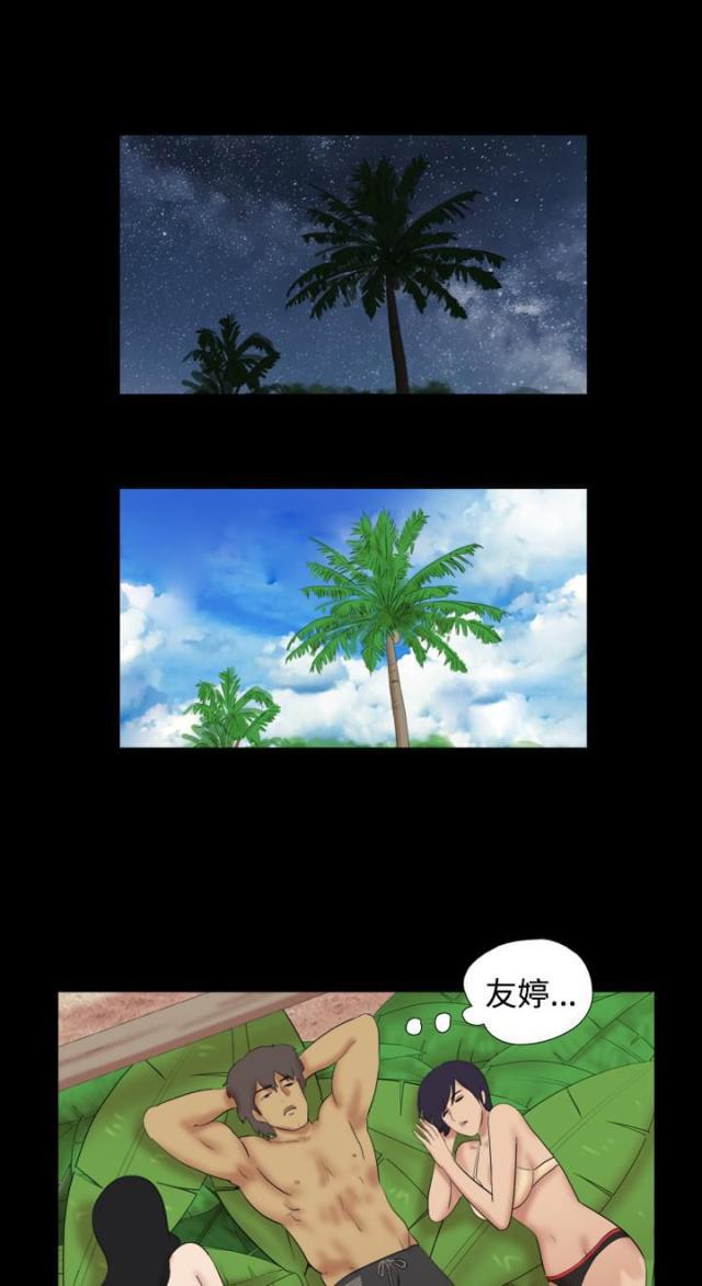 强奸漫画韩漫全集-第6话 缺失食物无删减无遮挡章节图片 