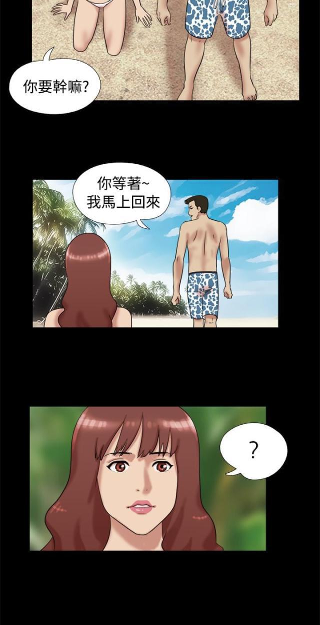强奸漫画韩漫全集-第6话 缺失食物无删减无遮挡章节图片 