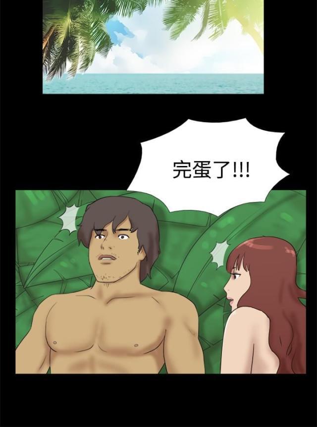 强奸漫画韩漫全集-第18话 坏人结伴无删减无遮挡章节图片 
