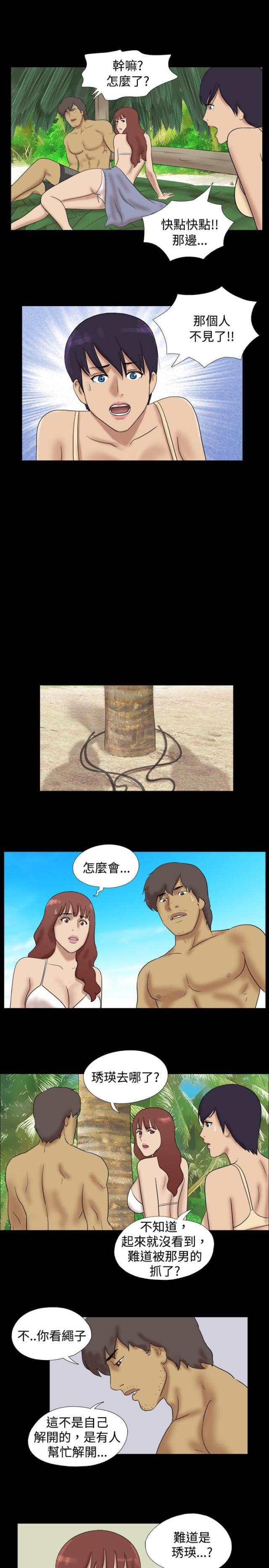 强奸漫画韩漫全集-第18话 坏人结伴无删减无遮挡章节图片 