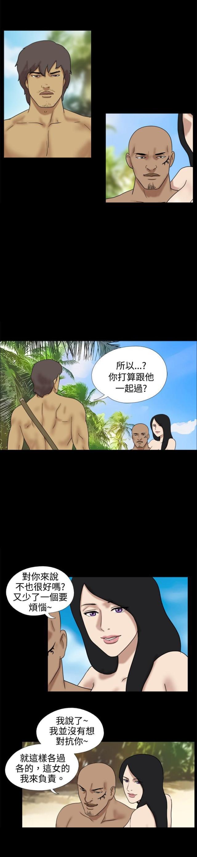 强奸漫画韩漫全集-第18话 坏人结伴无删减无遮挡章节图片 