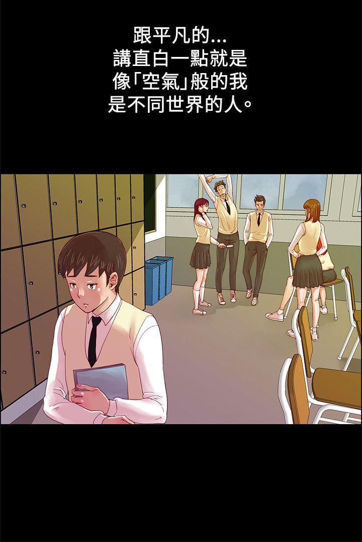 手机少年漫画韩漫全集-第1话无删减无遮挡章节图片 