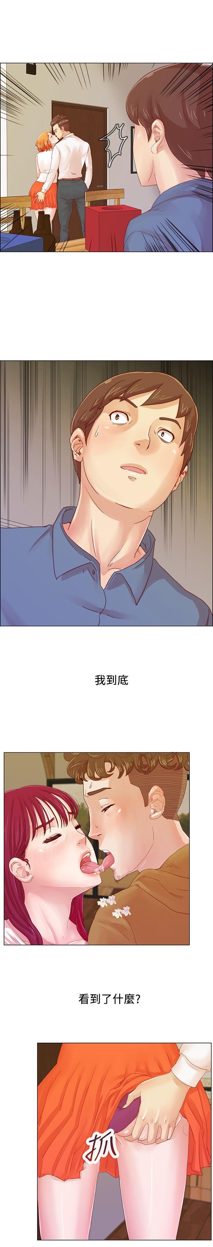 手机少年漫画韩漫全集-第1话无删减无遮挡章节图片 