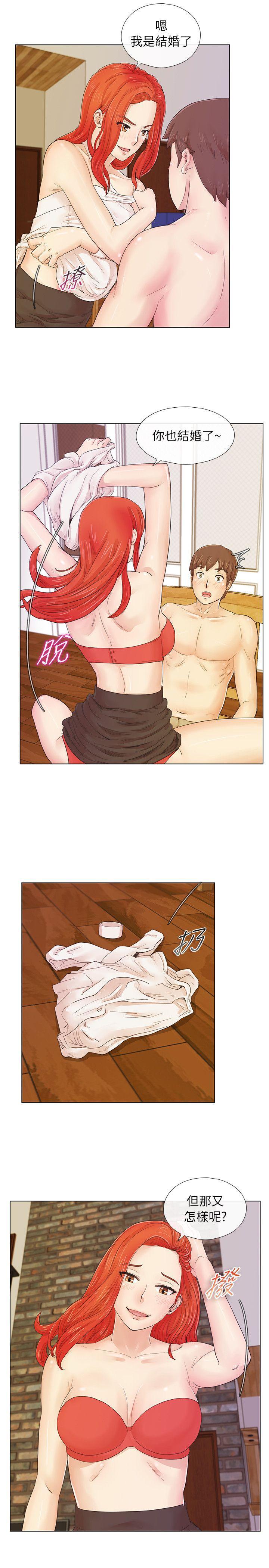手机少年漫画韩漫全集-第1话无删减无遮挡章节图片 