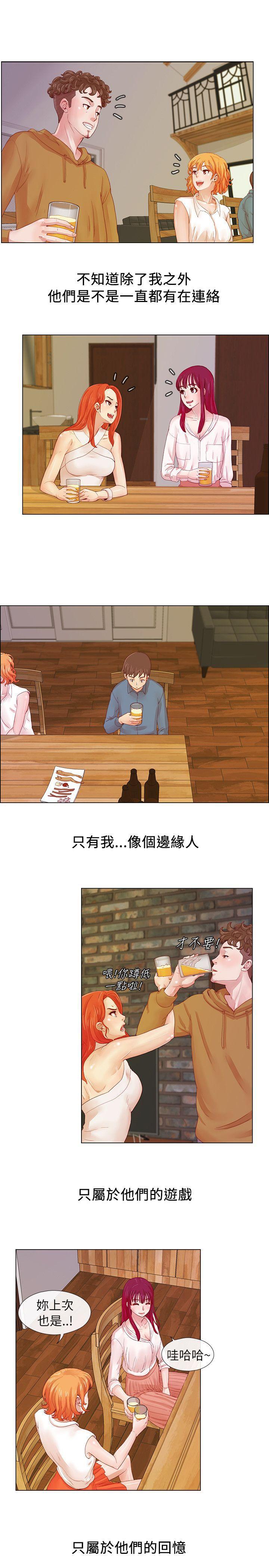 手机少年漫画韩漫全集-第1话无删减无遮挡章节图片 