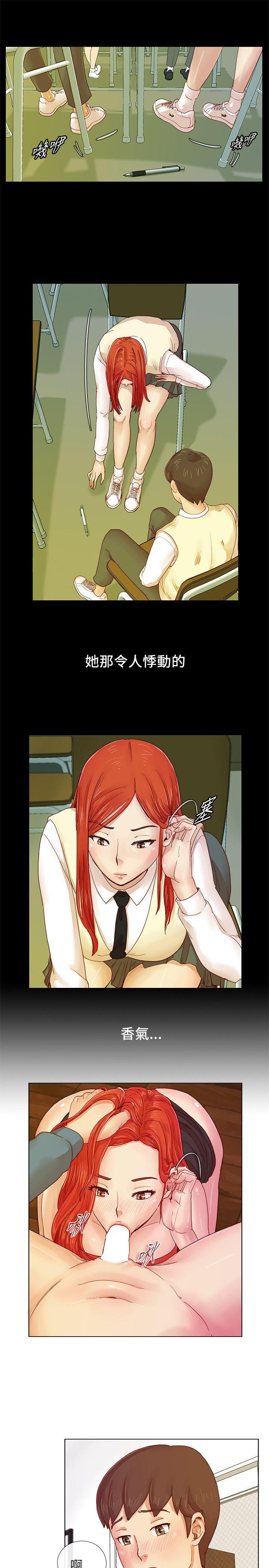 手机少年漫画韩漫全集-第2话无删减无遮挡章节图片 