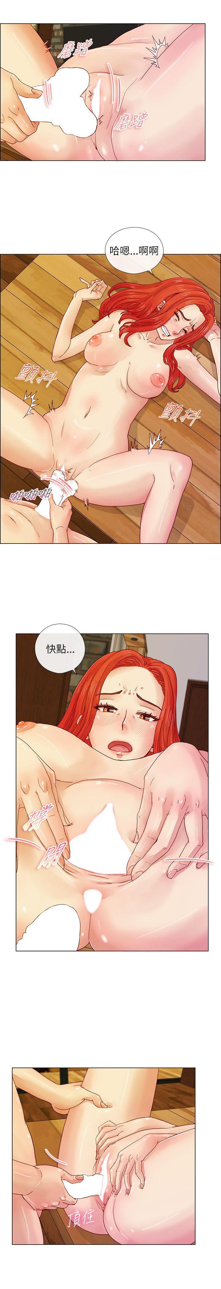 手机少年漫画韩漫全集-第2话无删减无遮挡章节图片 