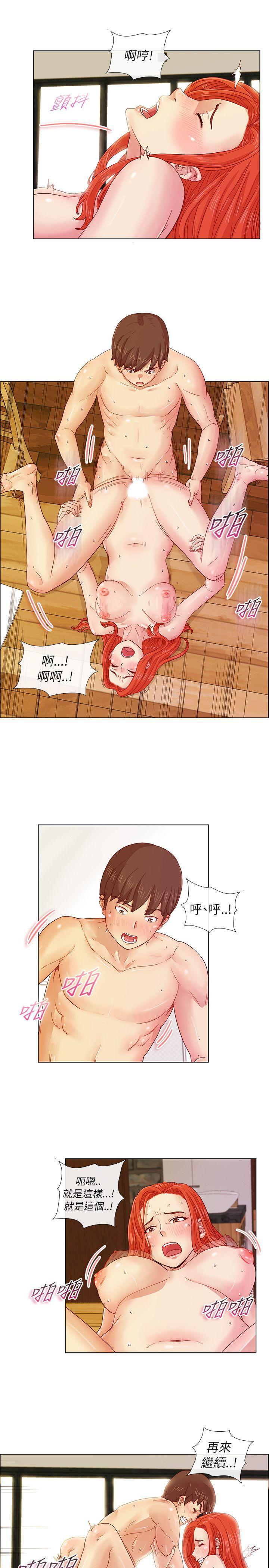 手机少年漫画韩漫全集-第2话无删减无遮挡章节图片 