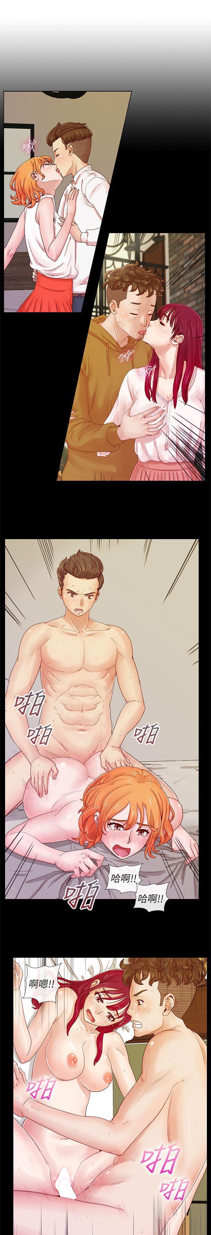 手机少年漫画韩漫全集-第3话无删减无遮挡章节图片 