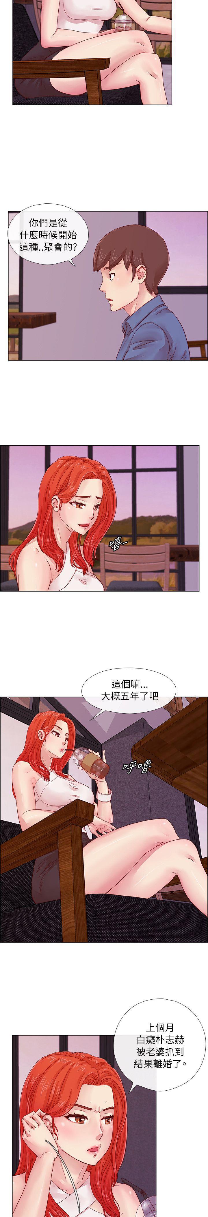 手机少年漫画韩漫全集-第3话无删减无遮挡章节图片 