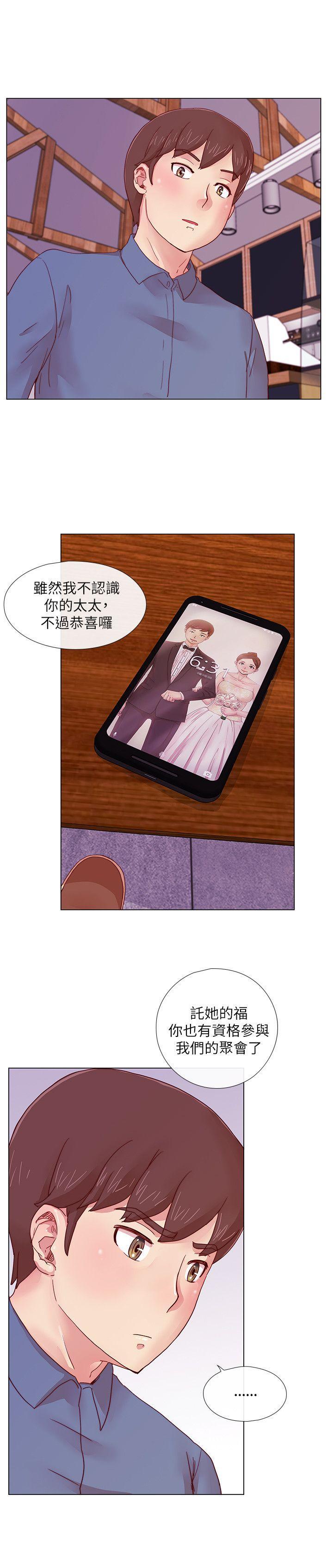 手机少年漫画韩漫全集-第3话无删减无遮挡章节图片 