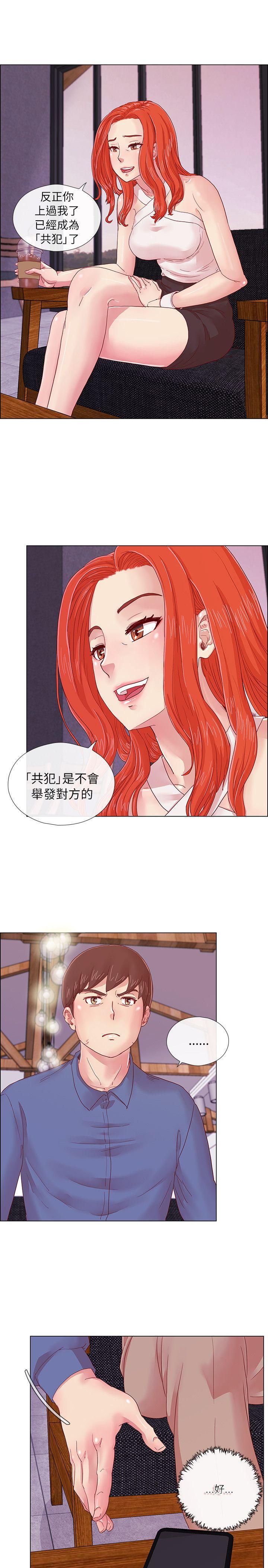 手机少年漫画韩漫全集-第3话无删减无遮挡章节图片 