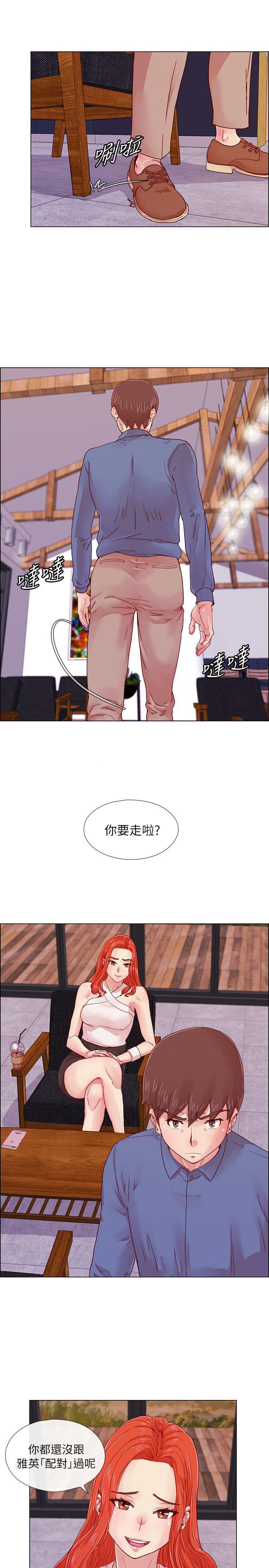 手机少年漫画韩漫全集-第3话无删减无遮挡章节图片 