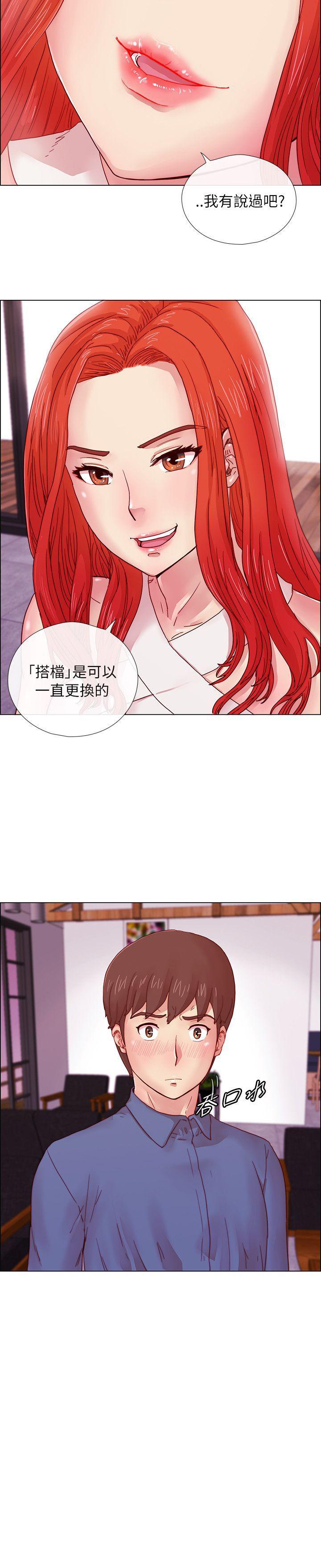 手机少年漫画韩漫全集-第3话无删减无遮挡章节图片 