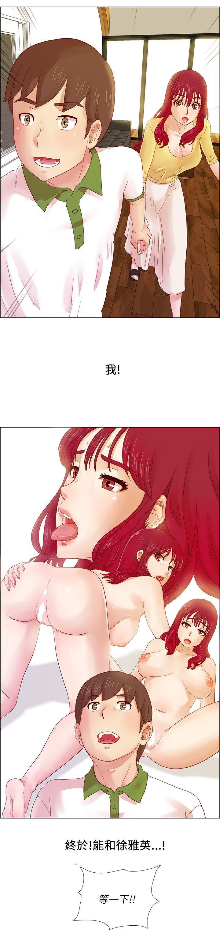 手机少年漫画韩漫全集-第5话无删减无遮挡章节图片 