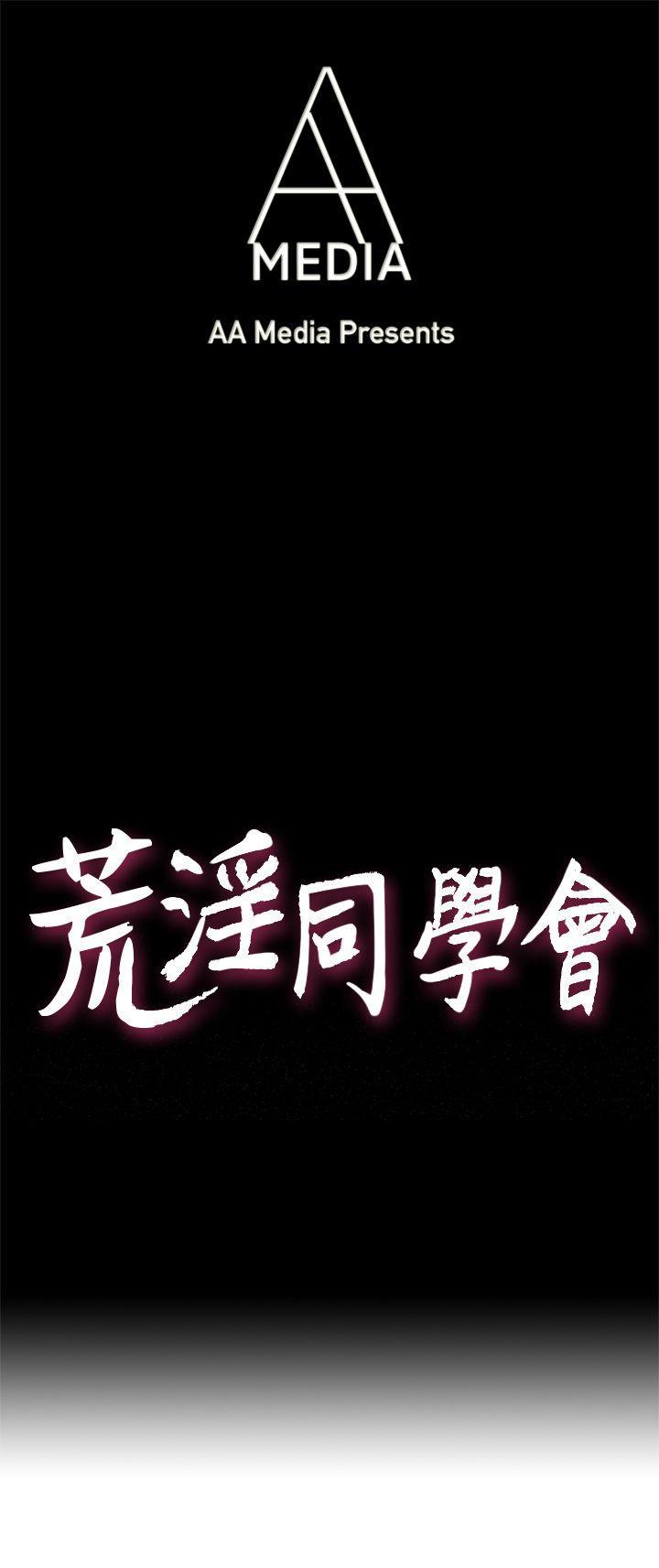 手机少年漫画韩漫全集-第6话无删减无遮挡章节图片 